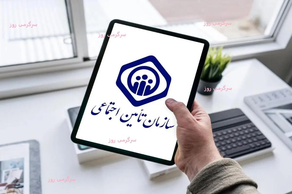 خرید ۵ سال سابقه، بعد از بازنشستگی در تامین اجتماعی | خبر مهم برای بیمه شدگان تامین اجتماعی