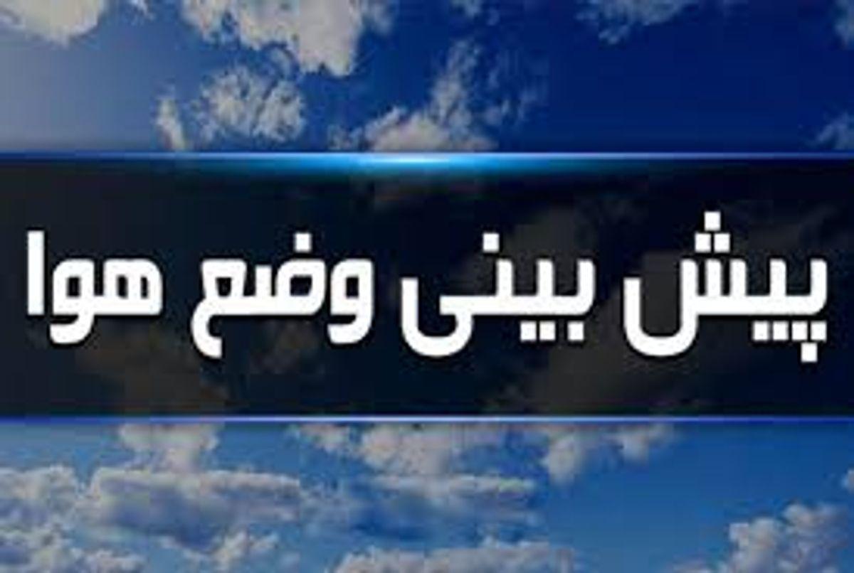 پیش بینی هواشناسی کشور | موج جدید بارش ها در این مناطق