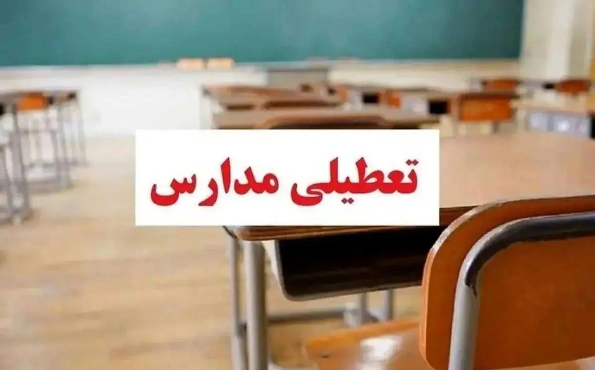 جزئیات تعطیلی مدارس فردا چهارشنبه 1 اسفند ۱۴۰۳