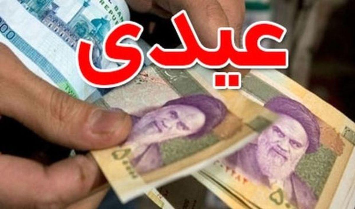 شوک خبری برای بازنشستگان | واریز عیدی بازنشستگان به تاخیر افتاد