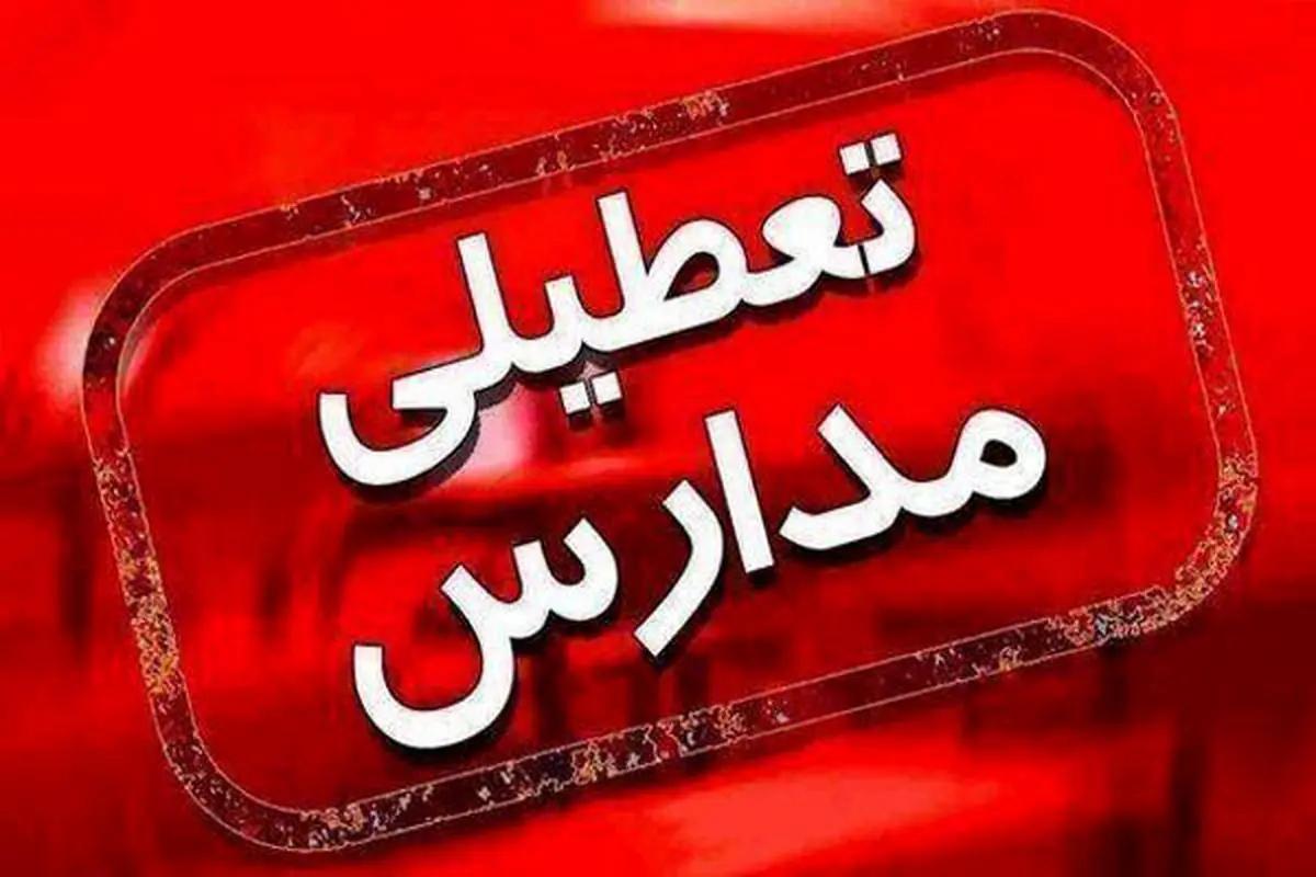 فوری/خبر مهم از تعطیلی مدارس | مدارس برای عید نوروز ۱۴۰۴ کی تعطیل می‌شوند؟