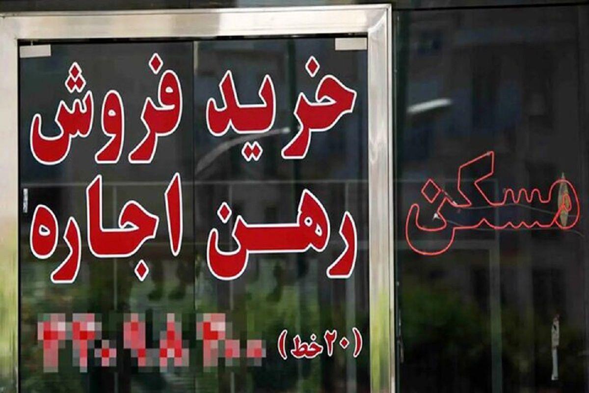 در این شهر مستاجران تهرانی خانه دار  می‌شوند