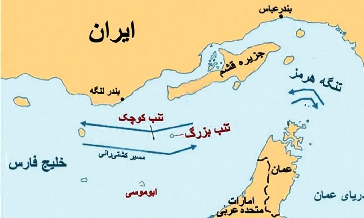 درخواست فوری پزشکیان از مردم ایران، دشمن به دنبال تجزیه ایران | صدای حق جزایر سه گانه باید در دنیا طنین انداز شود