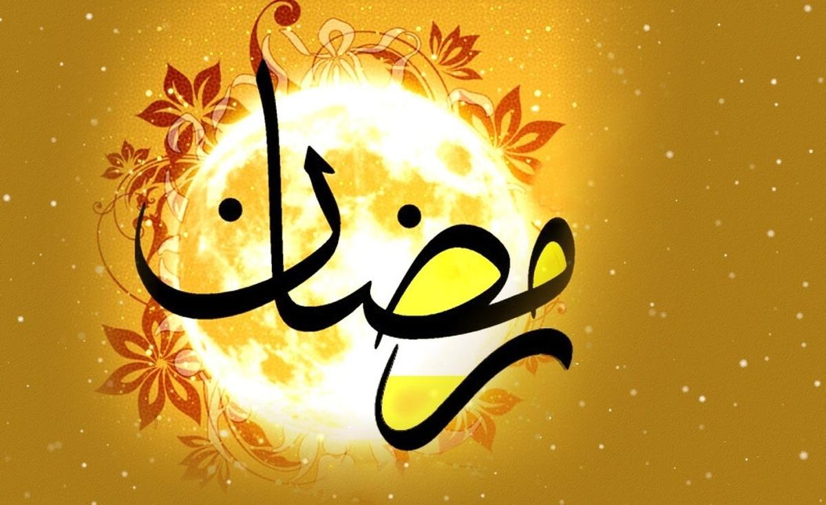 دعای روز سوم ماه مبارک رمضان صوتی + متن عربی