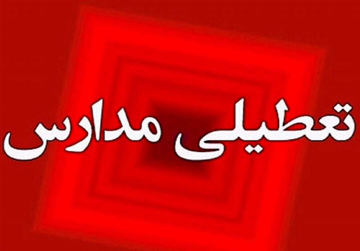 جزییات تعطیلی مدارس یکشنبه 26 اسفند ماه ۱۴٠۳