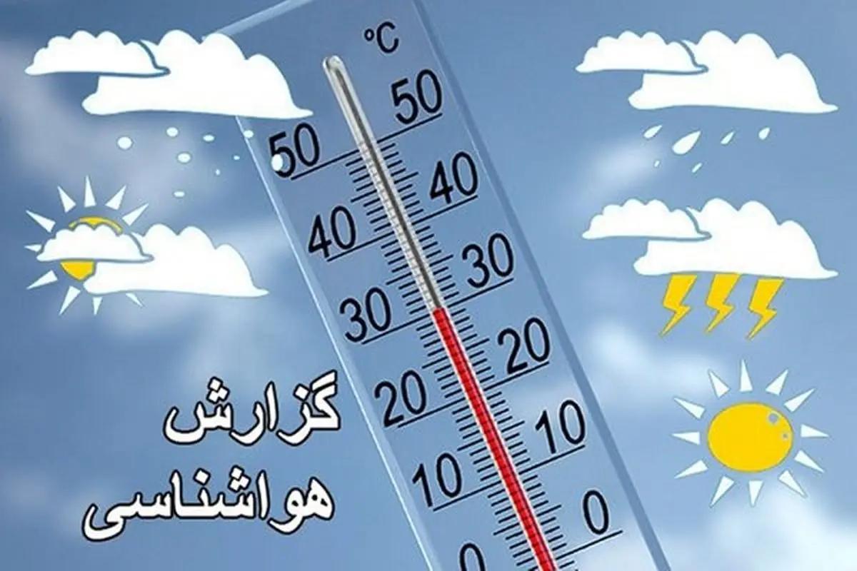 پیش بینی هواشناسی در چند روز آینده | منتظر سرمای هوا باشید