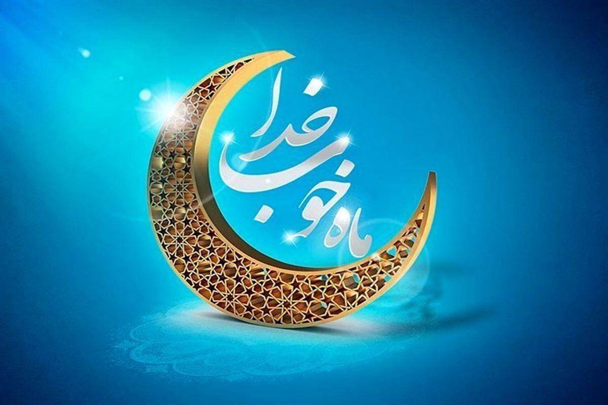 نکات مهم تغذیه  ای در ماه رمضان